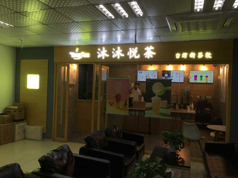 合肥楼顶发光字公司